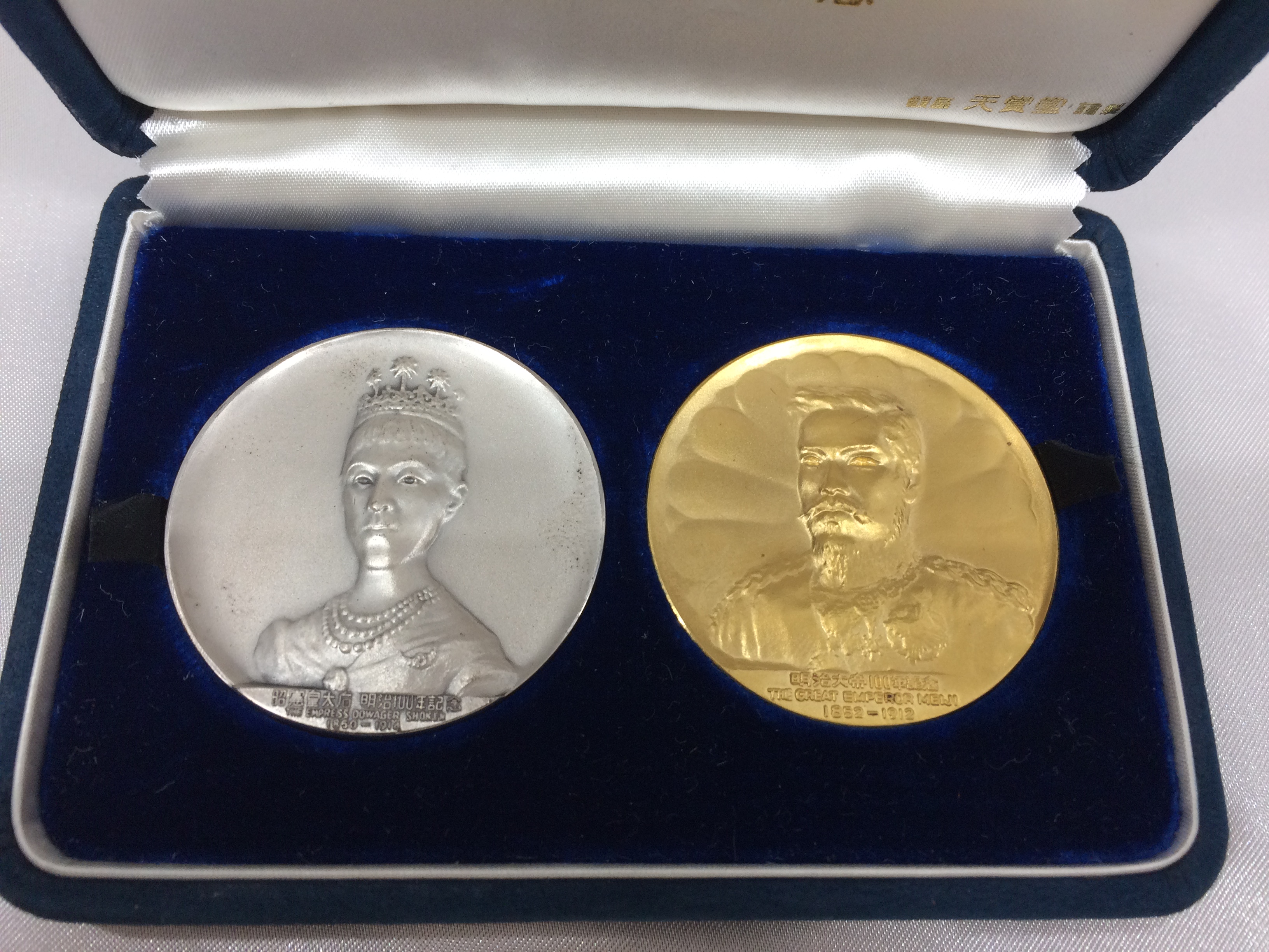 57％以上節約 明治百年記念 明治天皇御肖像牌 純銀メダル120g銀メダル 