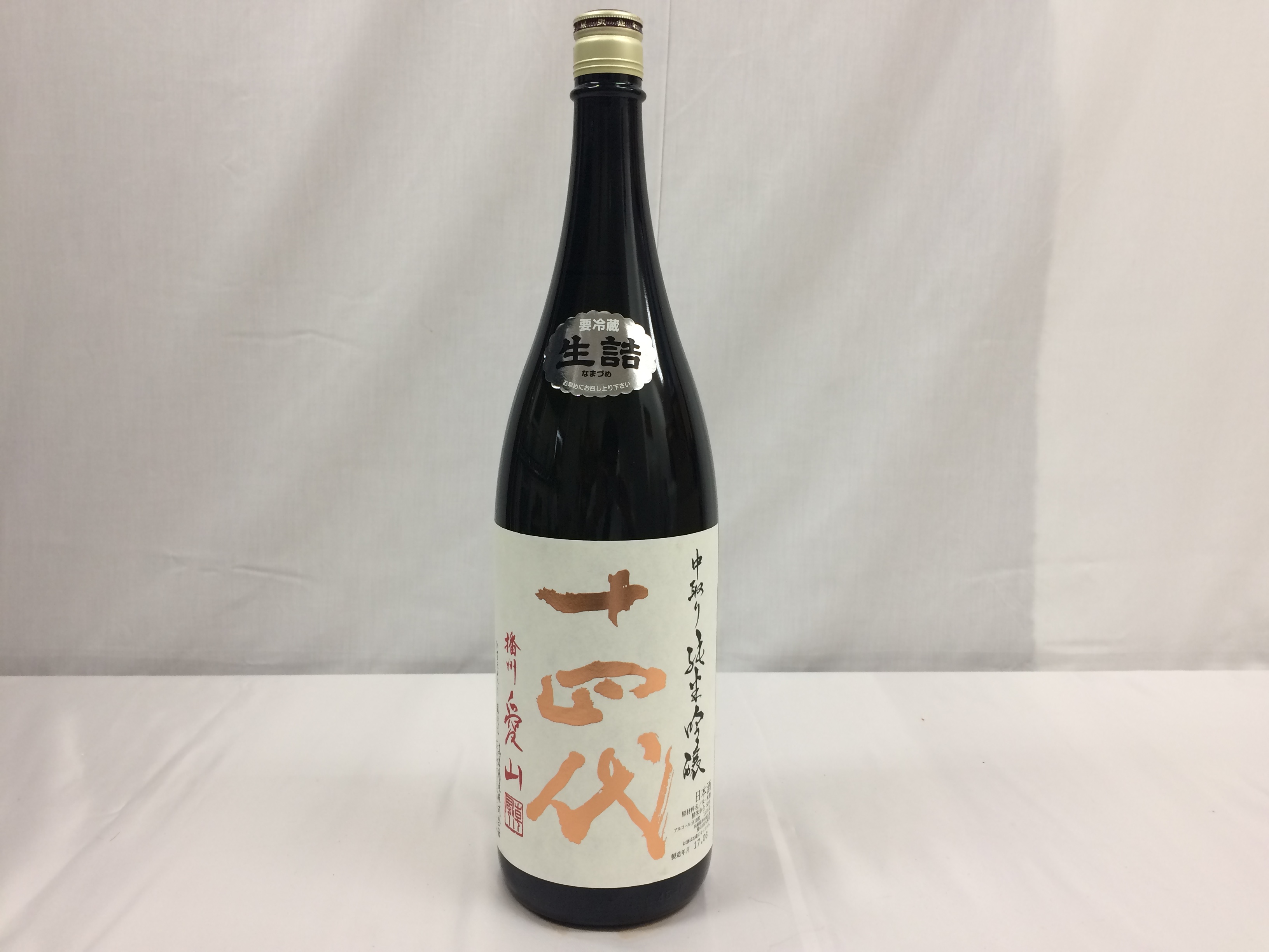 山形 酒の買取！十四代 播州愛山 中取純米吟醸 176 高木酒造 1800ml ...