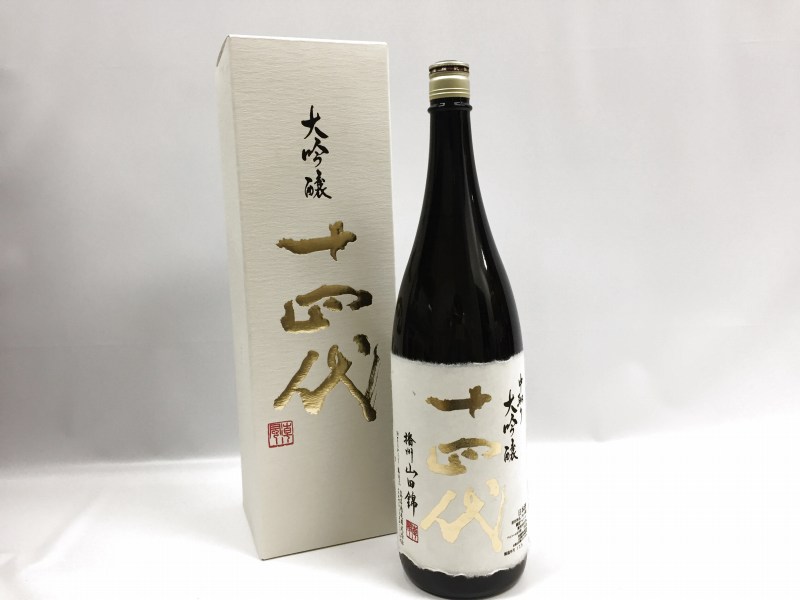 十四代 中取り大吟醸 播州山田錦 ｜お酒｜新着情報｜質屋かんてい局上 ...