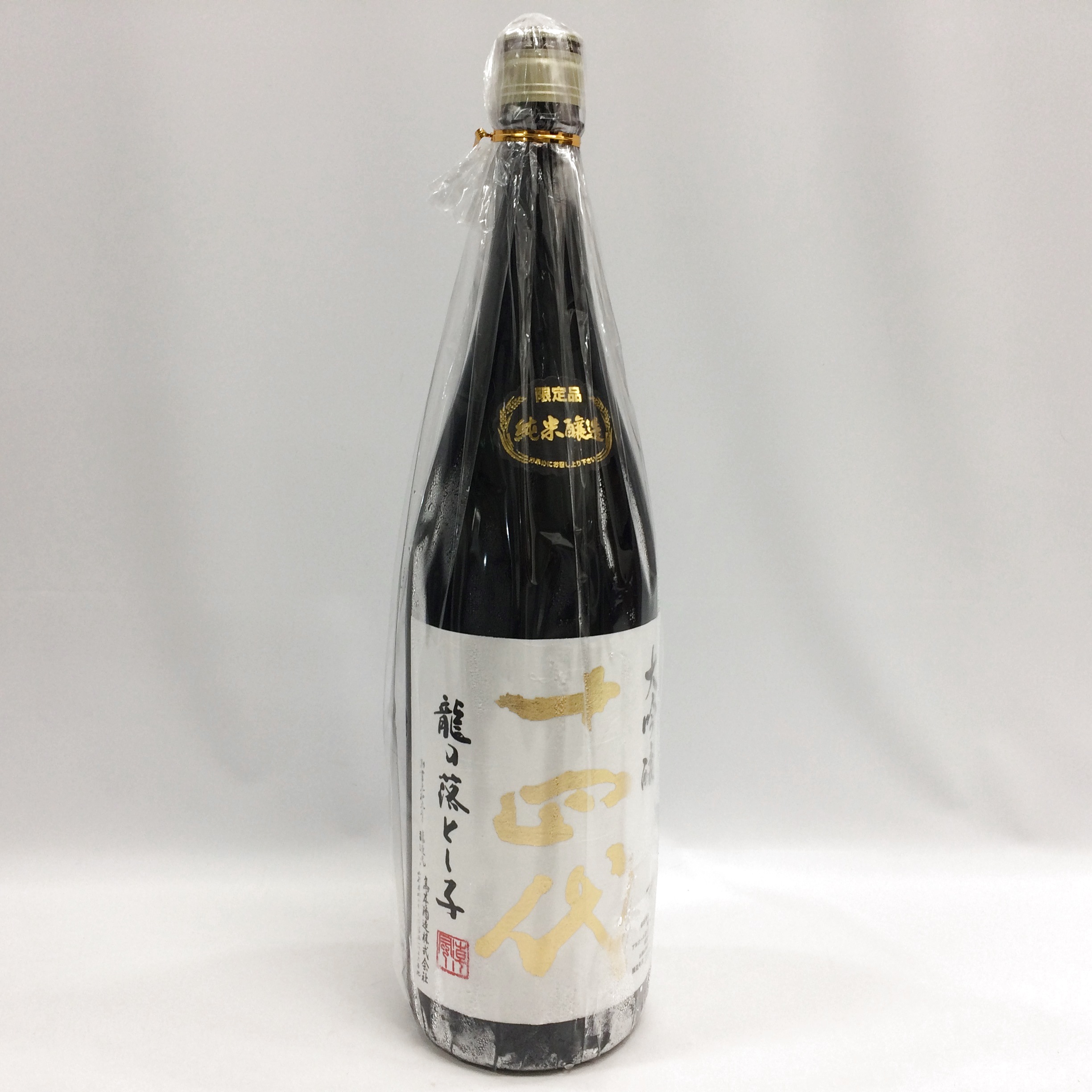 十四代 龍の落とし子1800ml